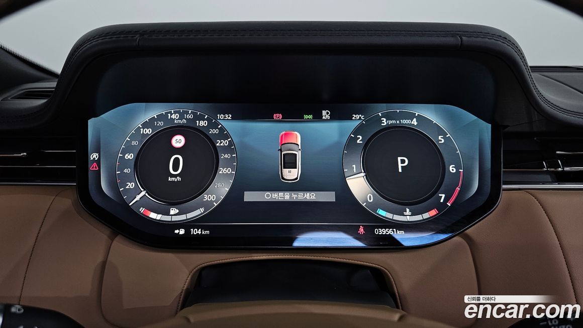 Land Rover Range Rover 2023