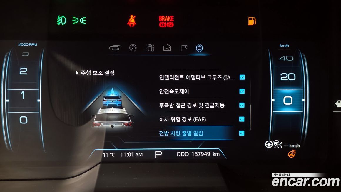 KG_Mobility_Ssangyong KORANDO 2023