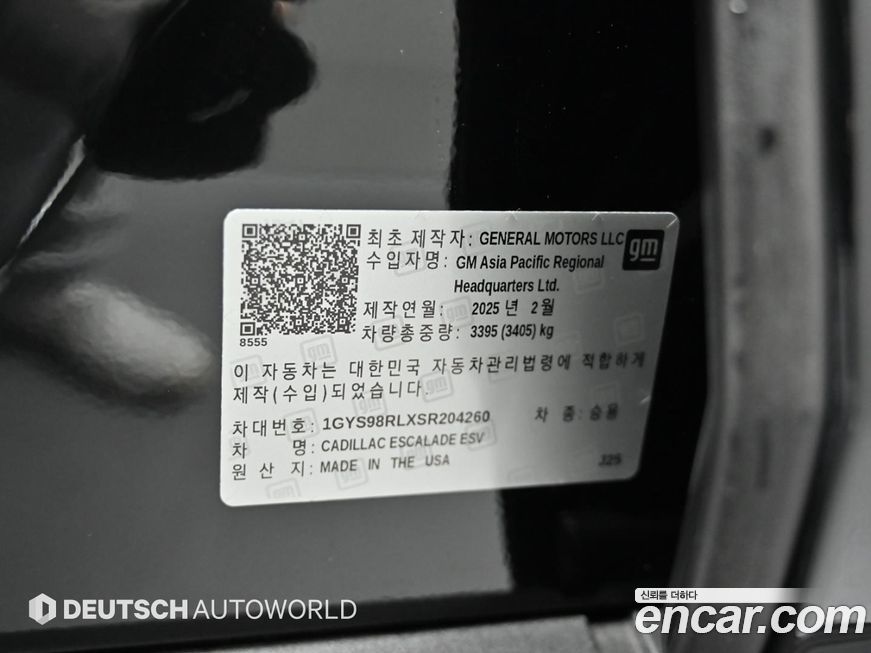 Cadillac Escalade 2025