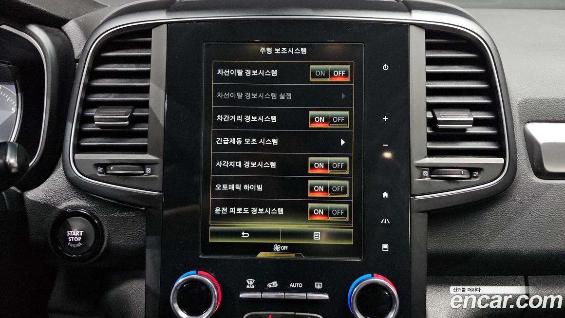 Renault-KoreaSamsung QM6 2023