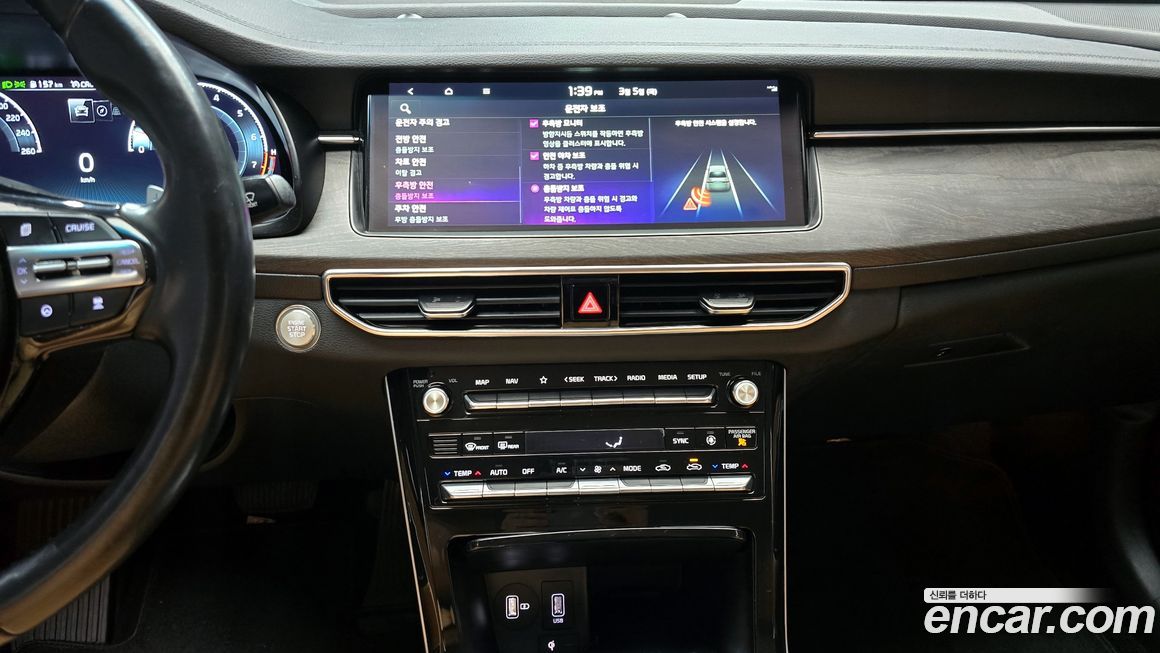 Kia K7 2020