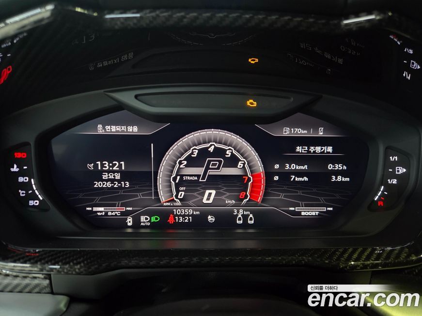 Lamborghini Urus 2020