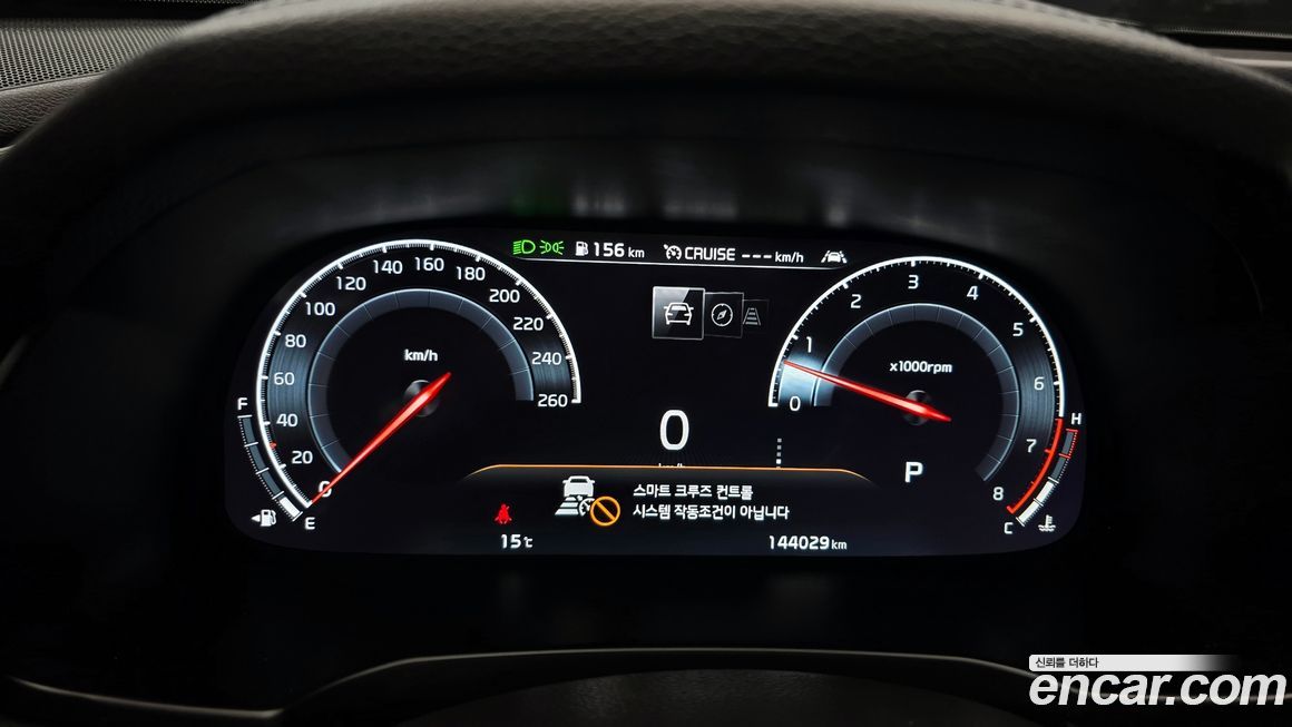Kia K7 2020