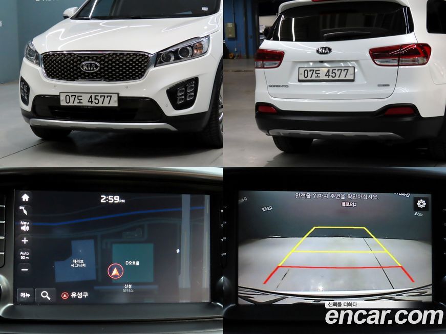 Kia Sorento 2017