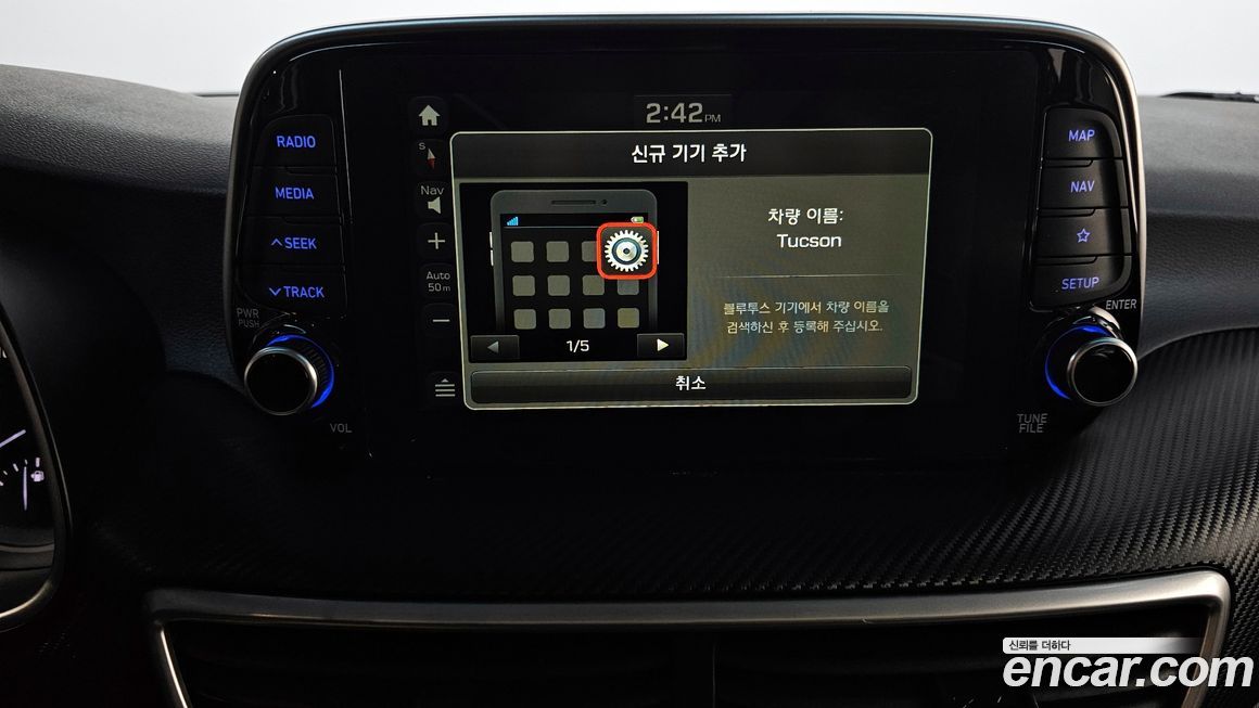 Hyundai Tucson 2020