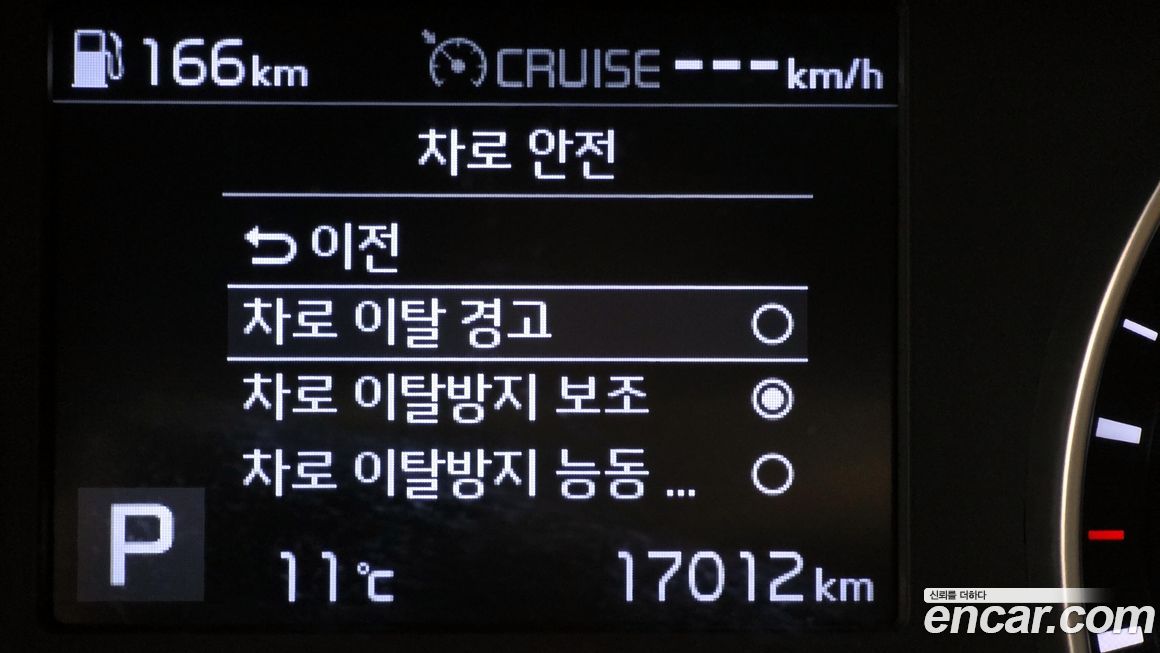 Kia K3 2021