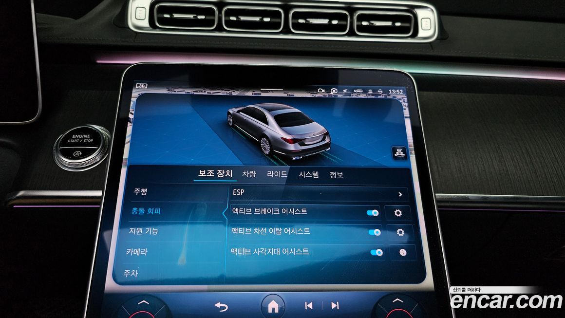 Mercedes-Benz S-Class 2022