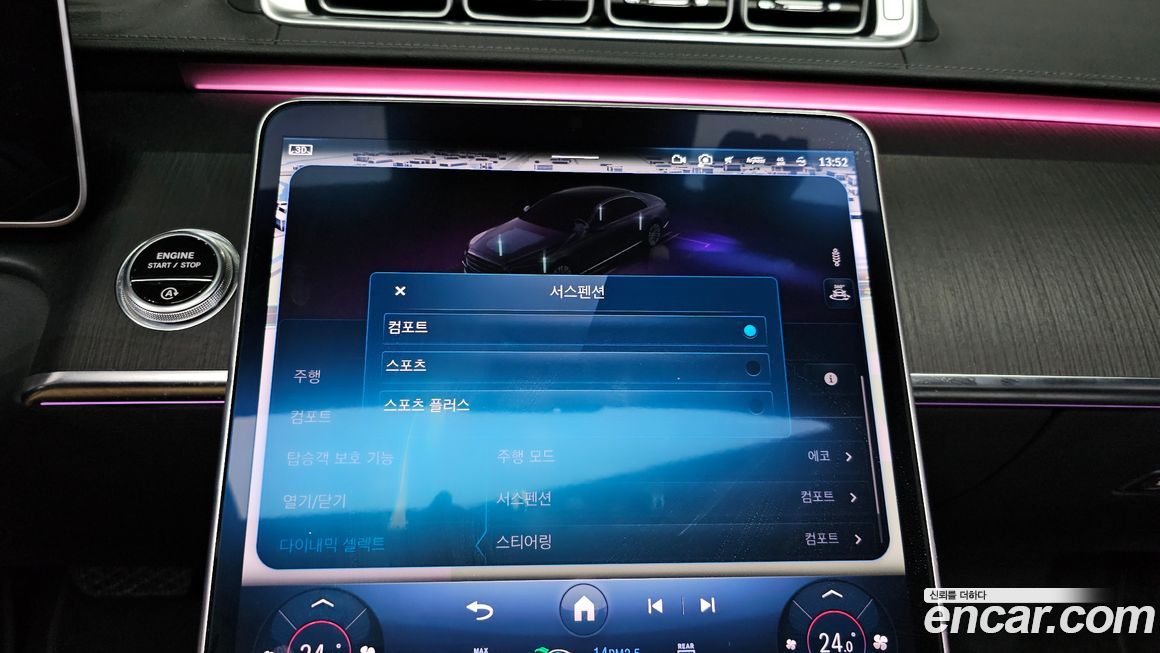 Mercedes-Benz S-Class 2022