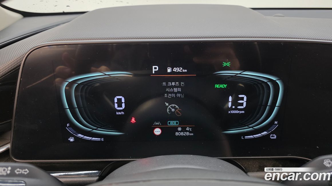 Kia Niro 2022