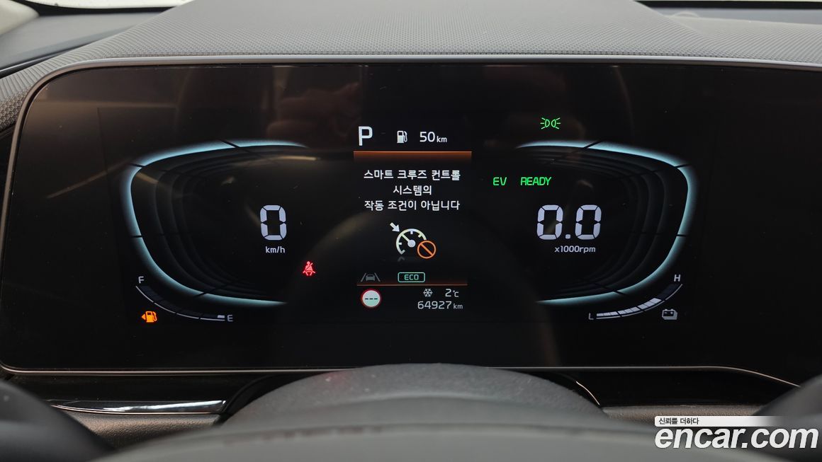 Kia Niro 2022