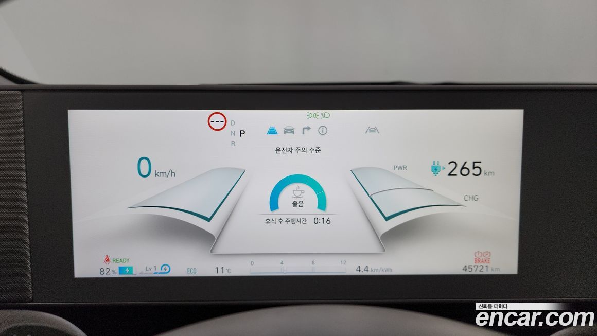 Hyundai Ioniq5 2022