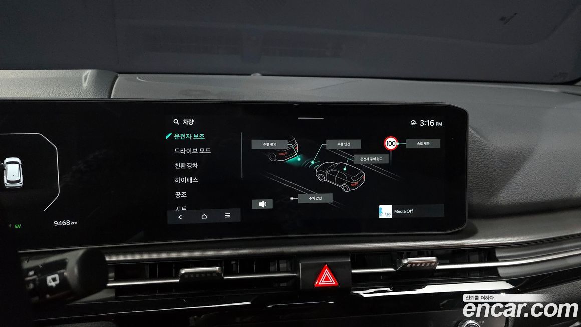 Kia Sportage 2025