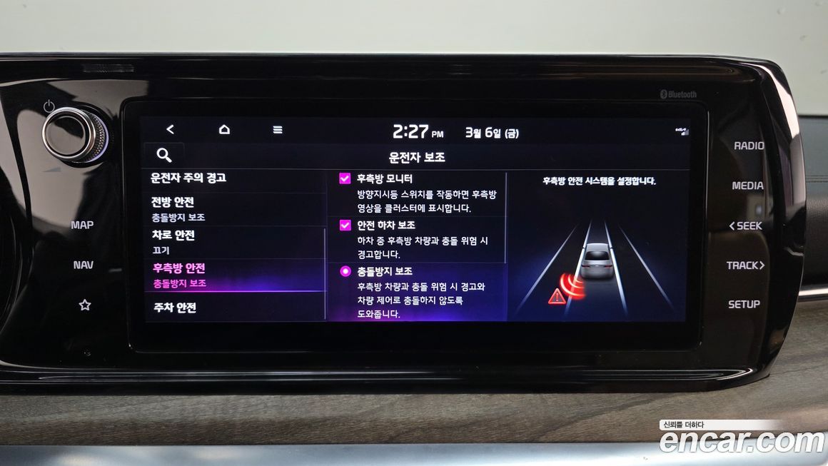 Kia K5 2022