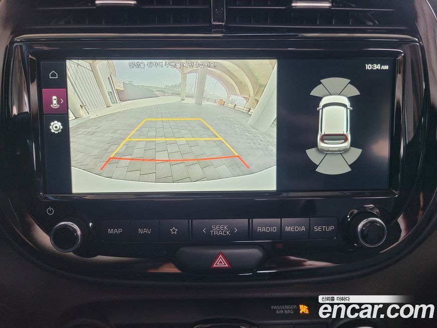 Kia Soul 2019