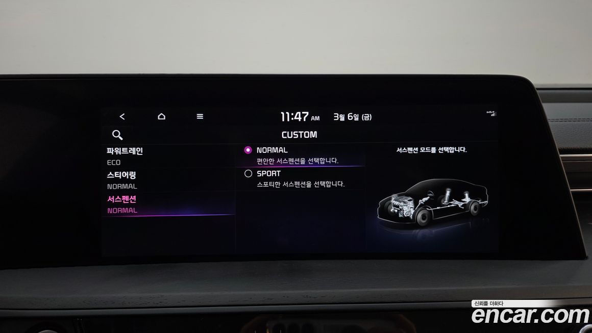 Kia K8 2024
