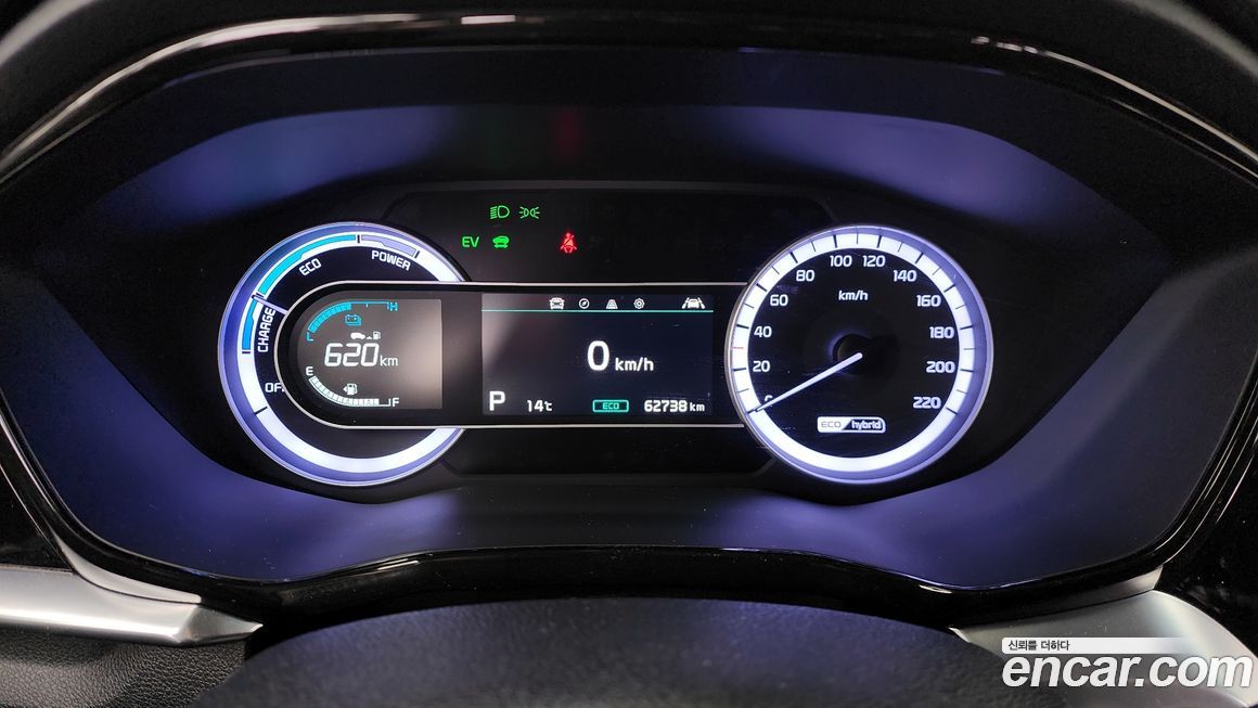 Kia Niro 2020