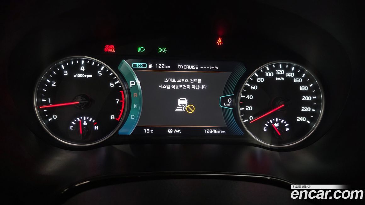 Kia Seltos 2020