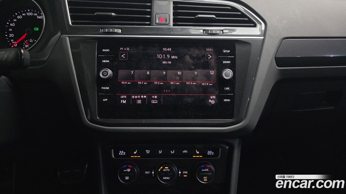 Volkswagen Tiguan 2018