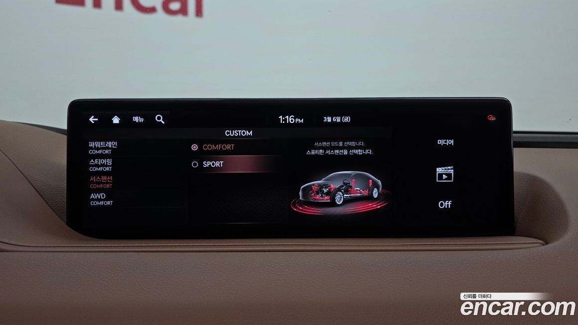Genesis G80 2021
