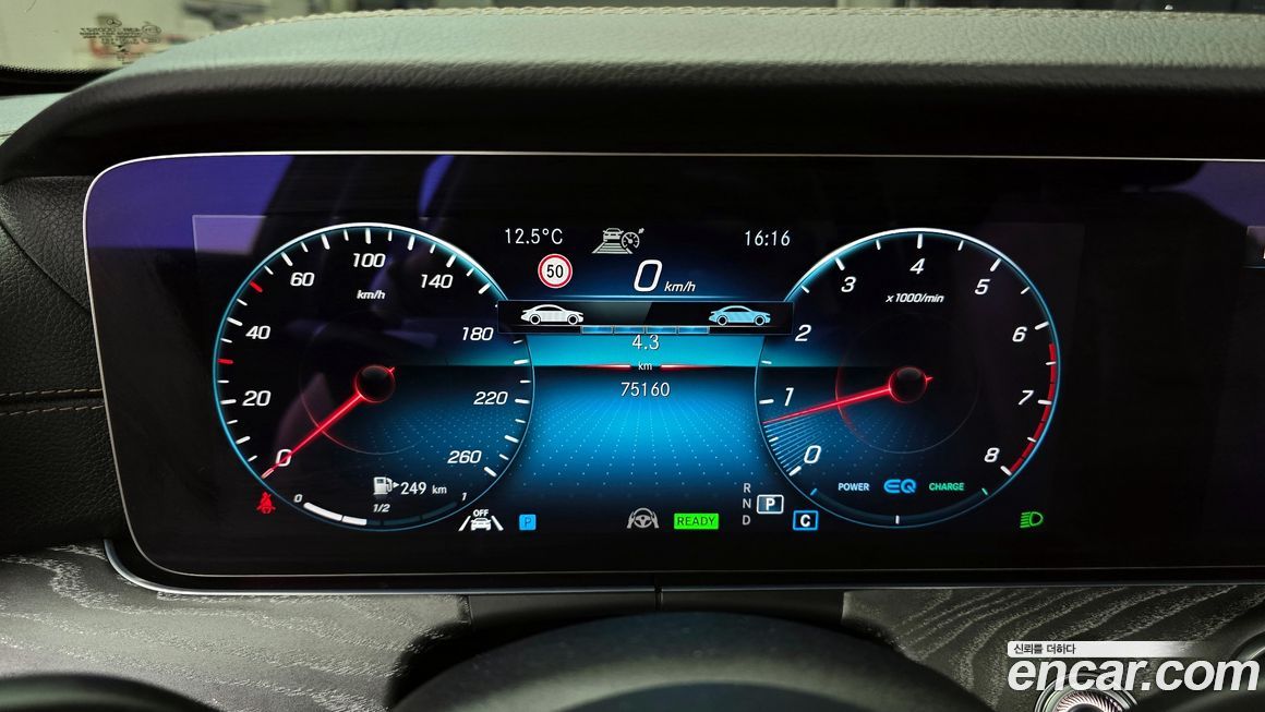 Mercedes-Benz E-Class 2022