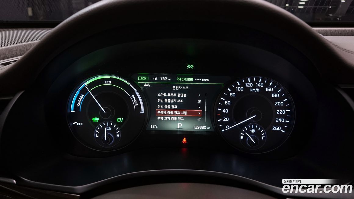 Kia K7 2018