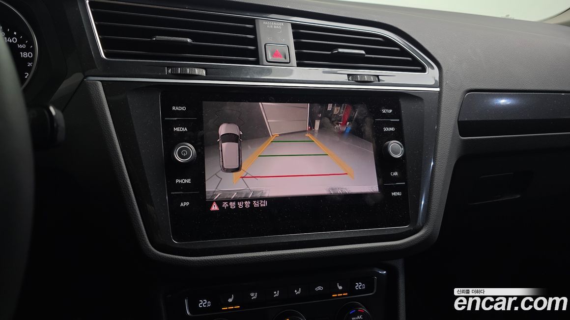 Volkswagen Tiguan 2018