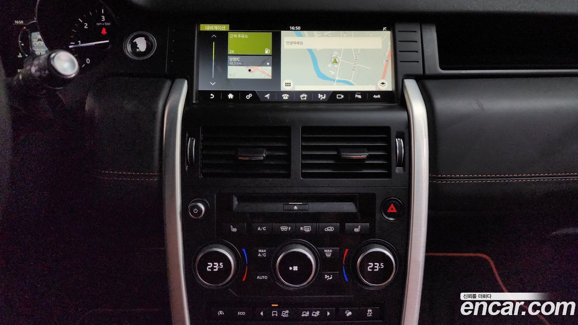 Land Rover Discovery Sport 2017