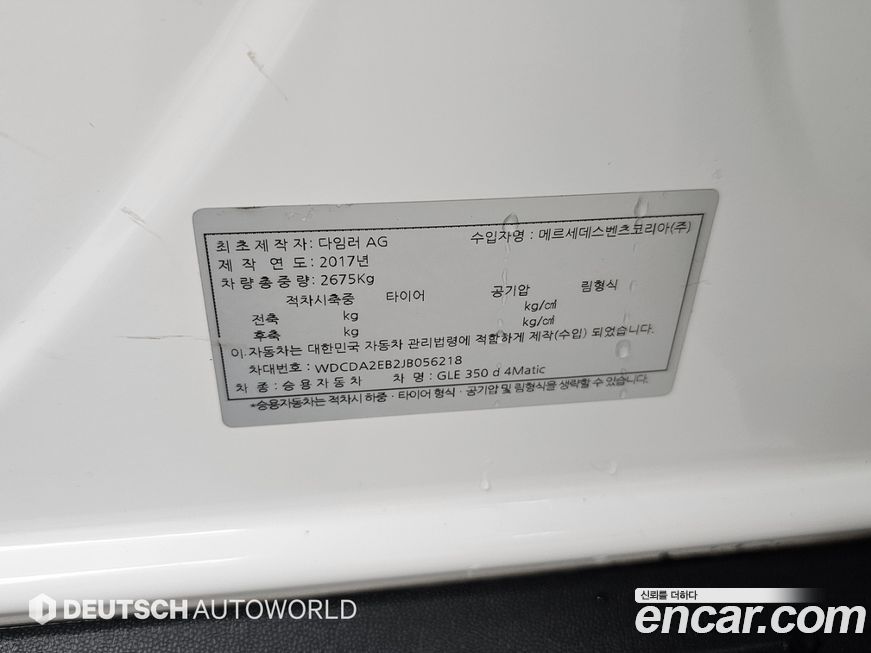 Mercedes-Benz GLE-Class 2018