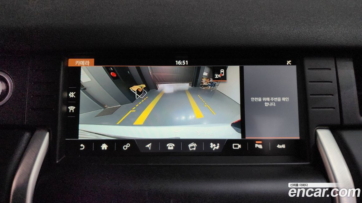 Land Rover Discovery Sport 2017