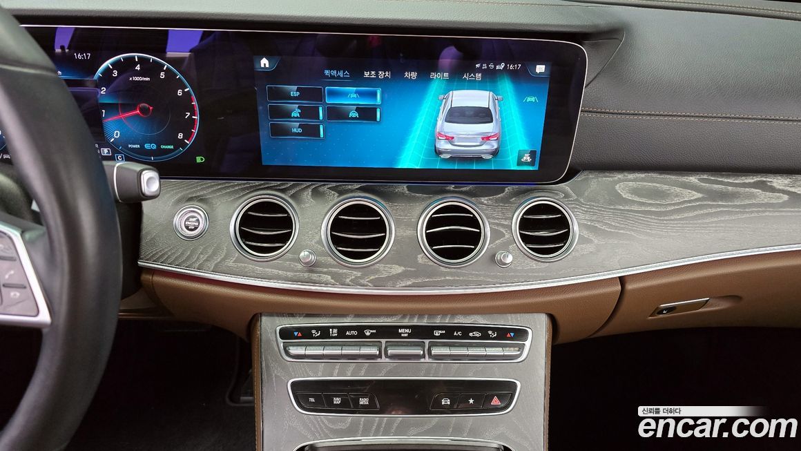 Mercedes-Benz E-Class 2022