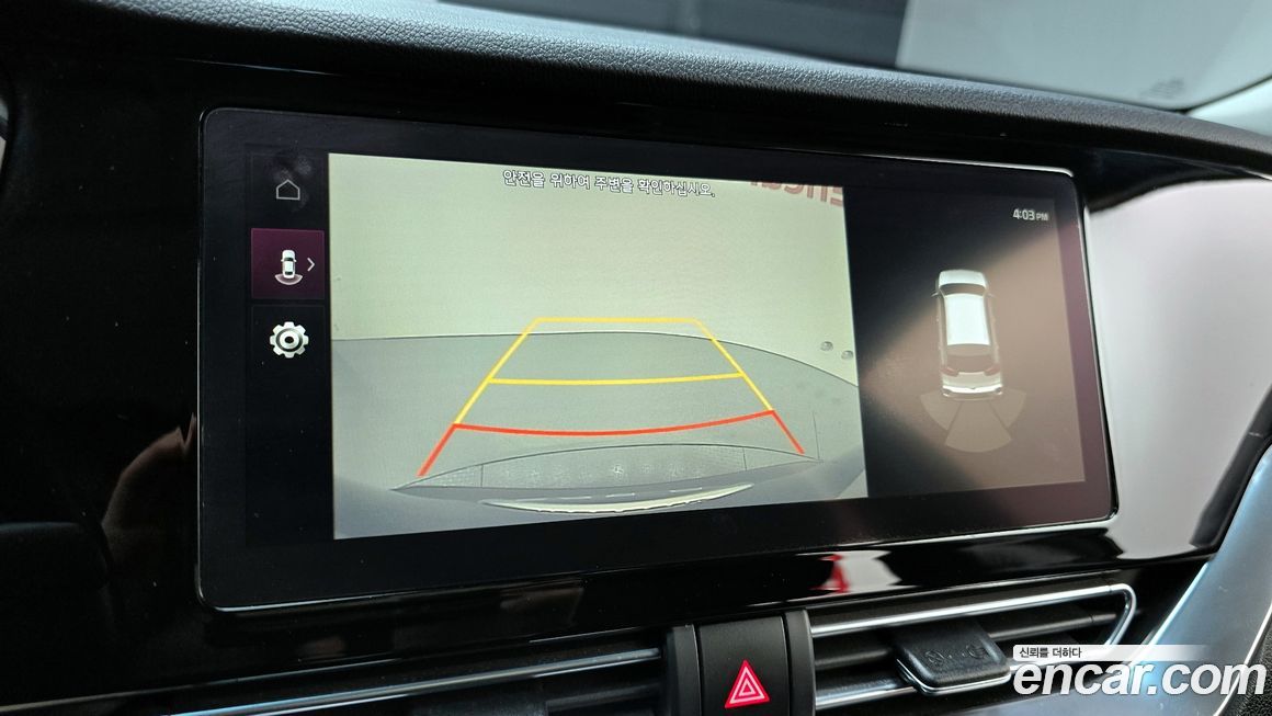 Kia Niro 2020