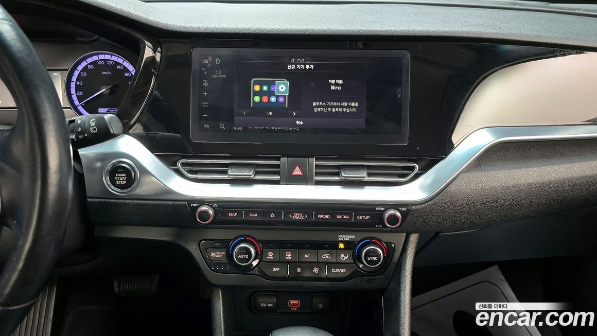Kia Niro 2020