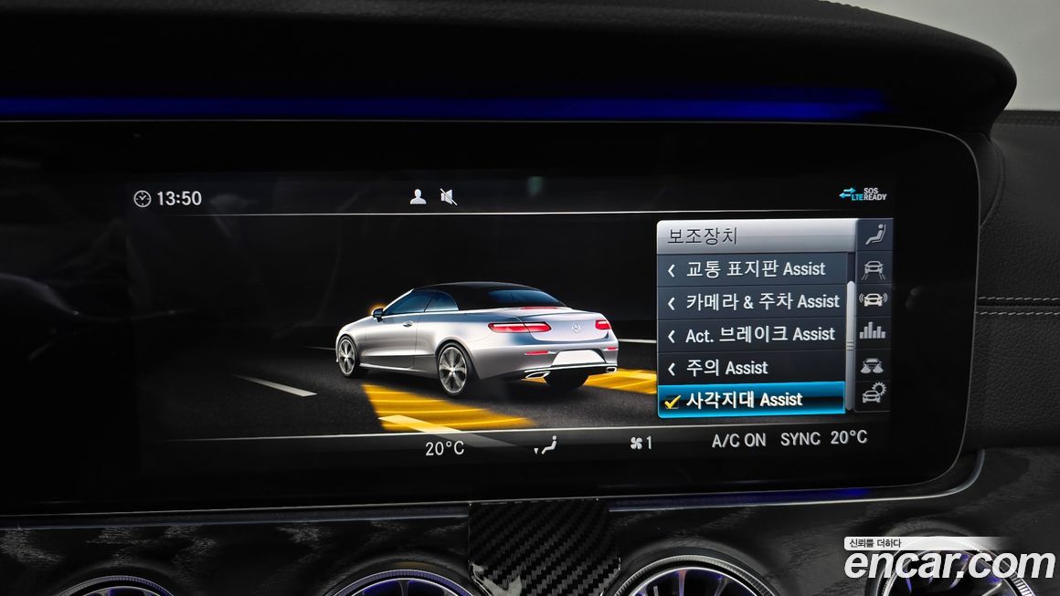 Mercedes-Benz E-Class 2020