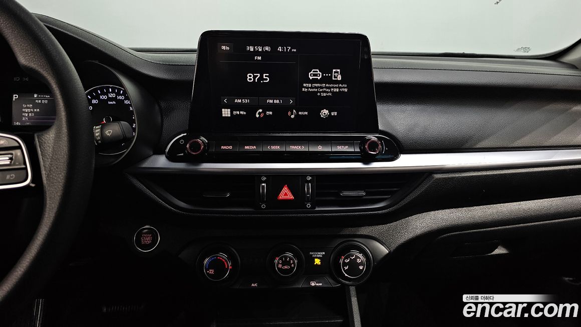 Kia K3 2023