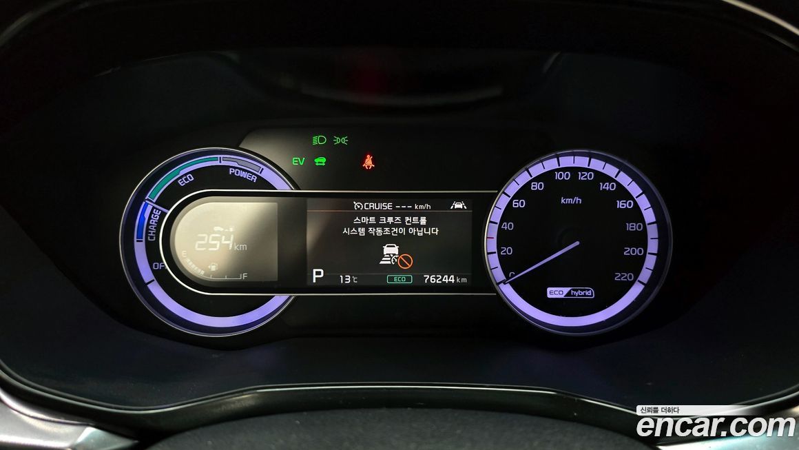Kia Niro 2020