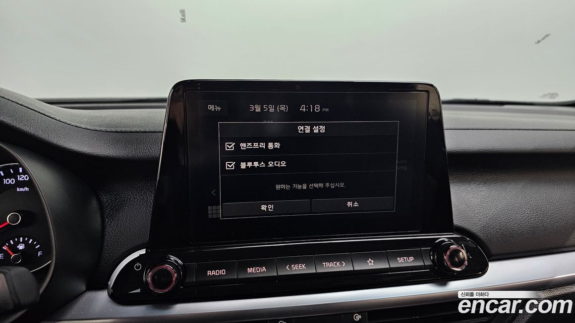 Kia K3 2023