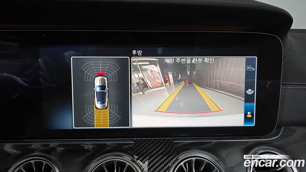 Mercedes-Benz E-Class 2020