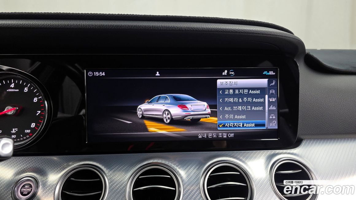 Mercedes-Benz E-Class 2020