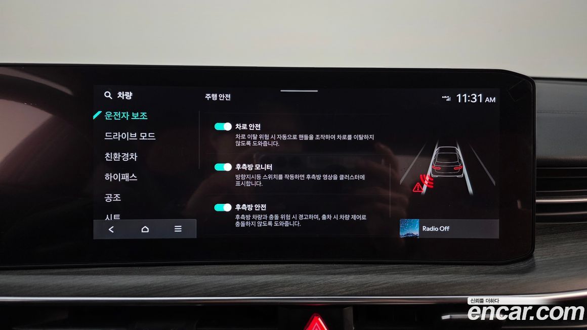 Kia K5 2024