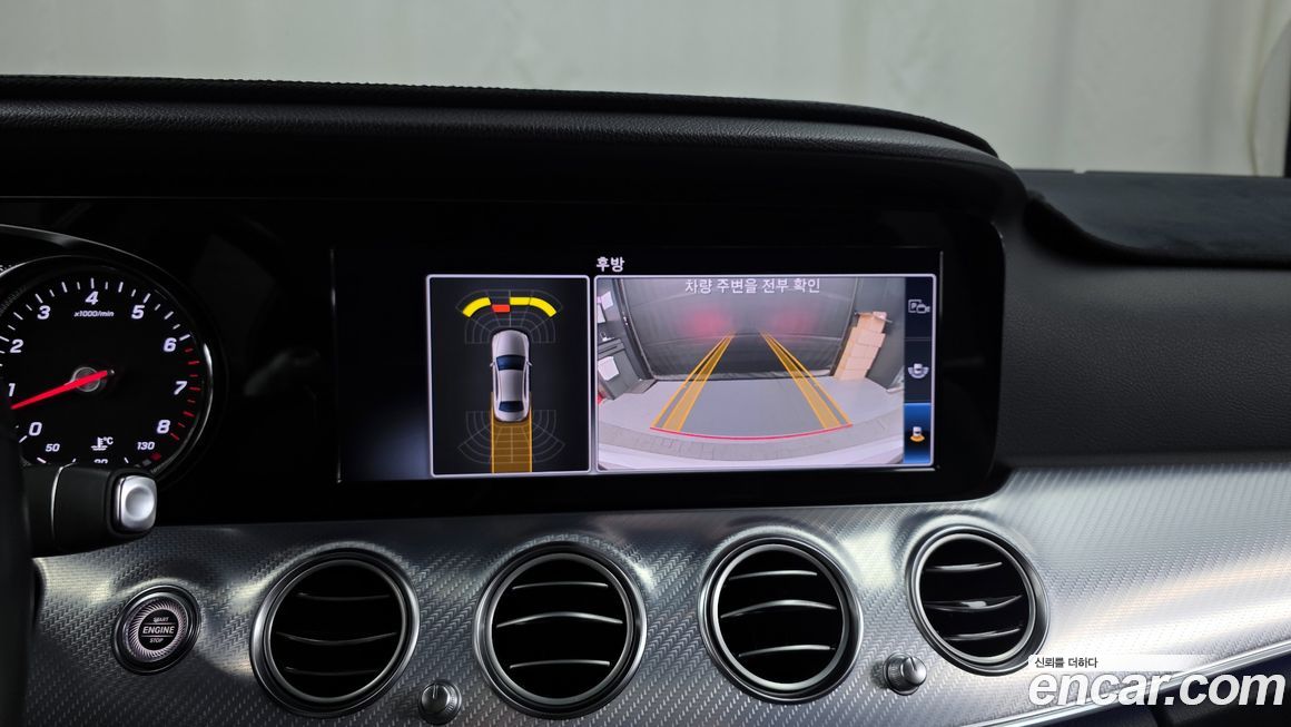 Mercedes-Benz E-Class 2020