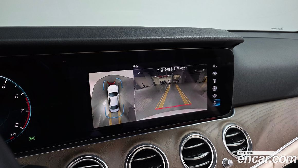 Mercedes-Benz E-Class 2022
