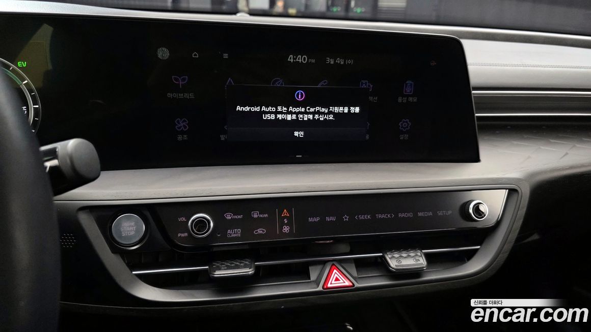 Kia K8 2022