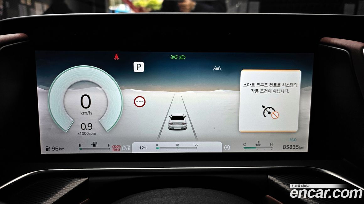 Genesis G90 2023