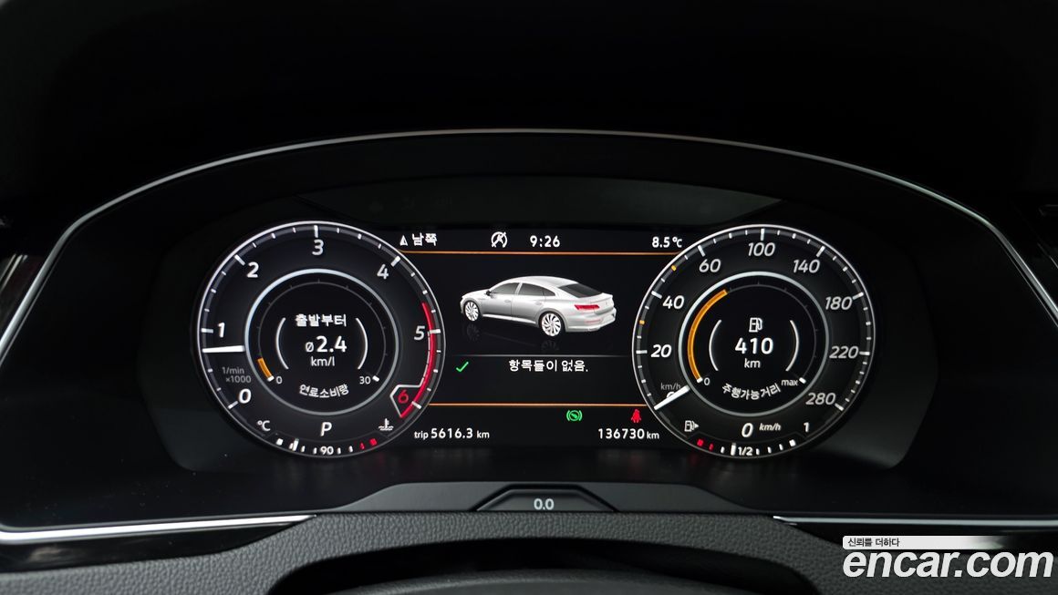 Volkswagen Arteon 2019