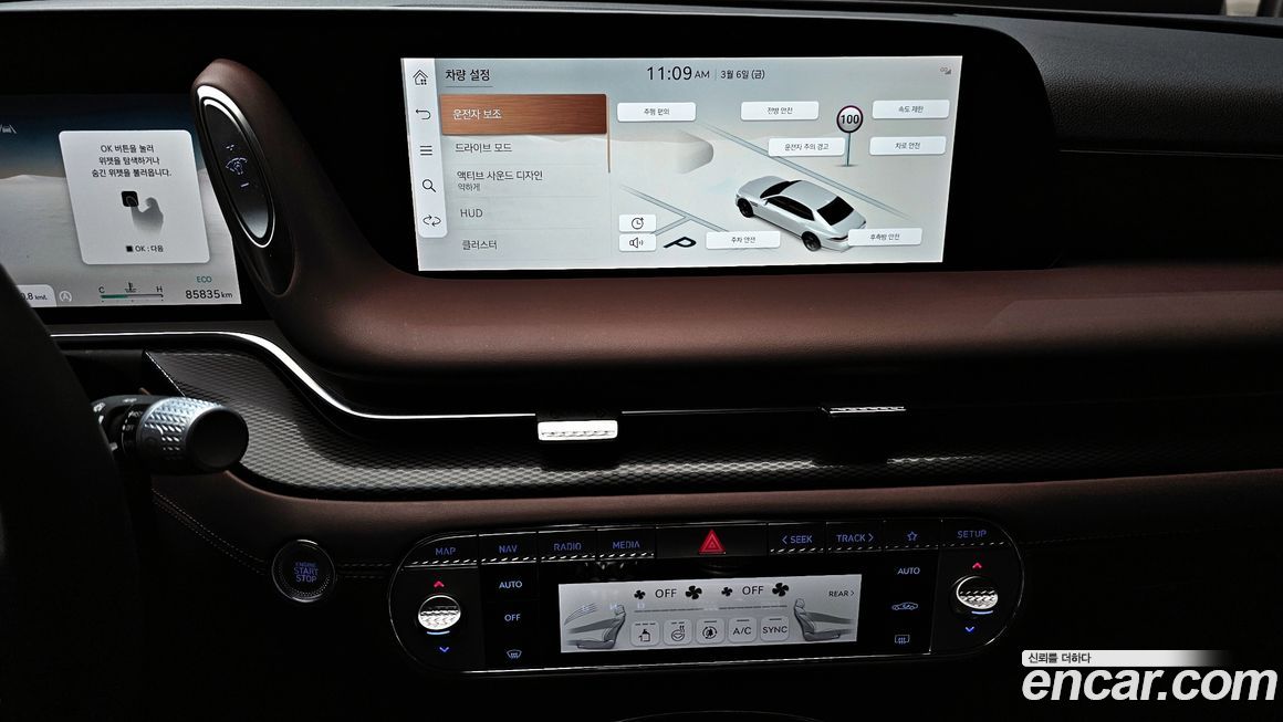Genesis G90 2023