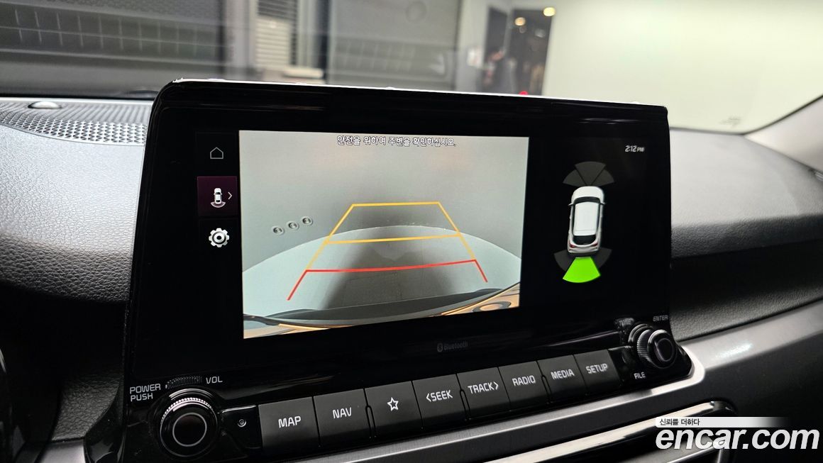 Kia Seltos 2023