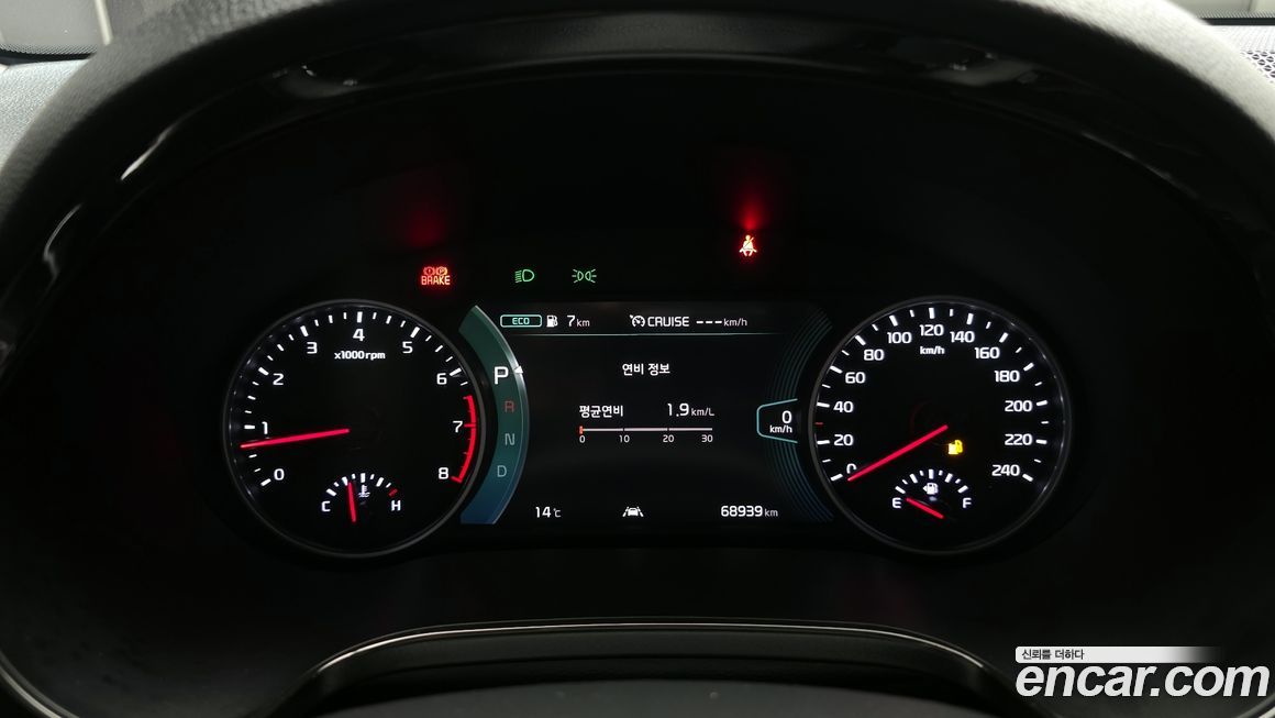 Kia Seltos 2023