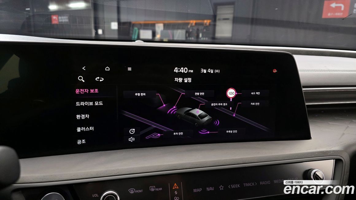 Kia K8 2022