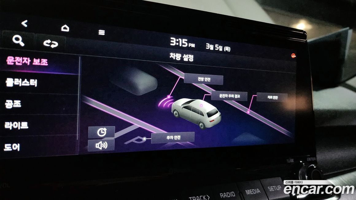 Kia Seltos 2021