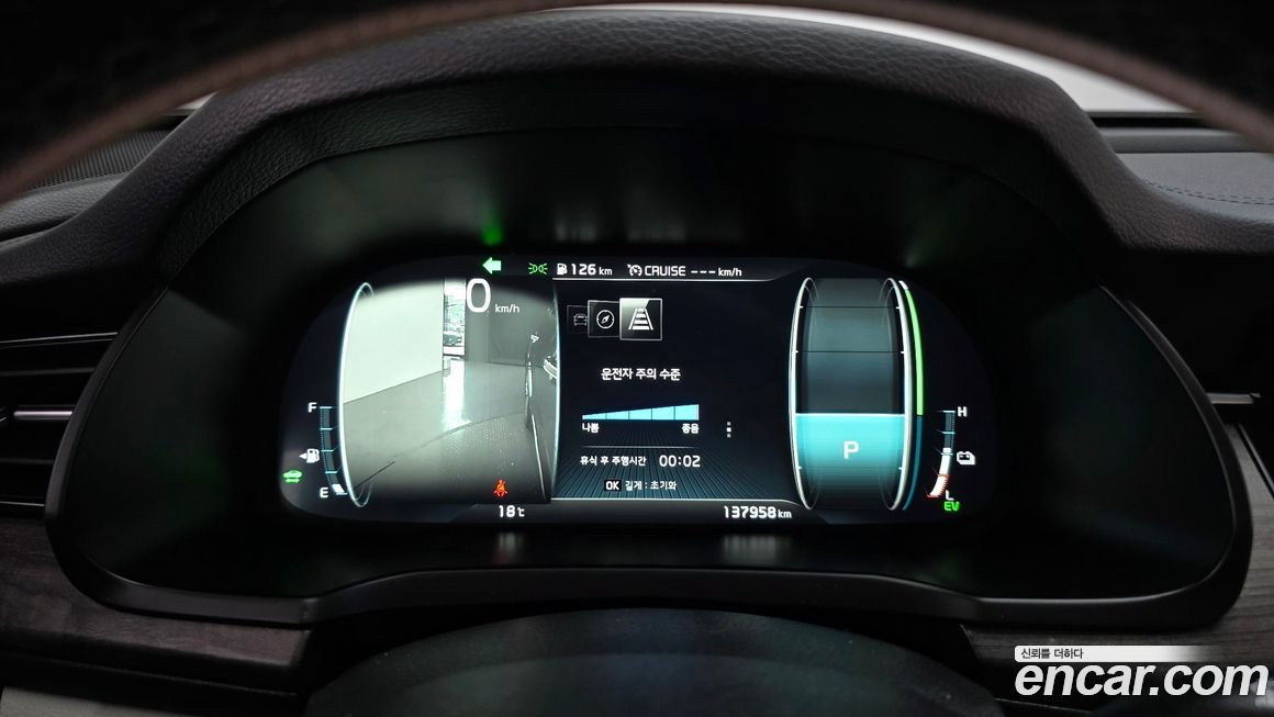 Kia K7 2020
